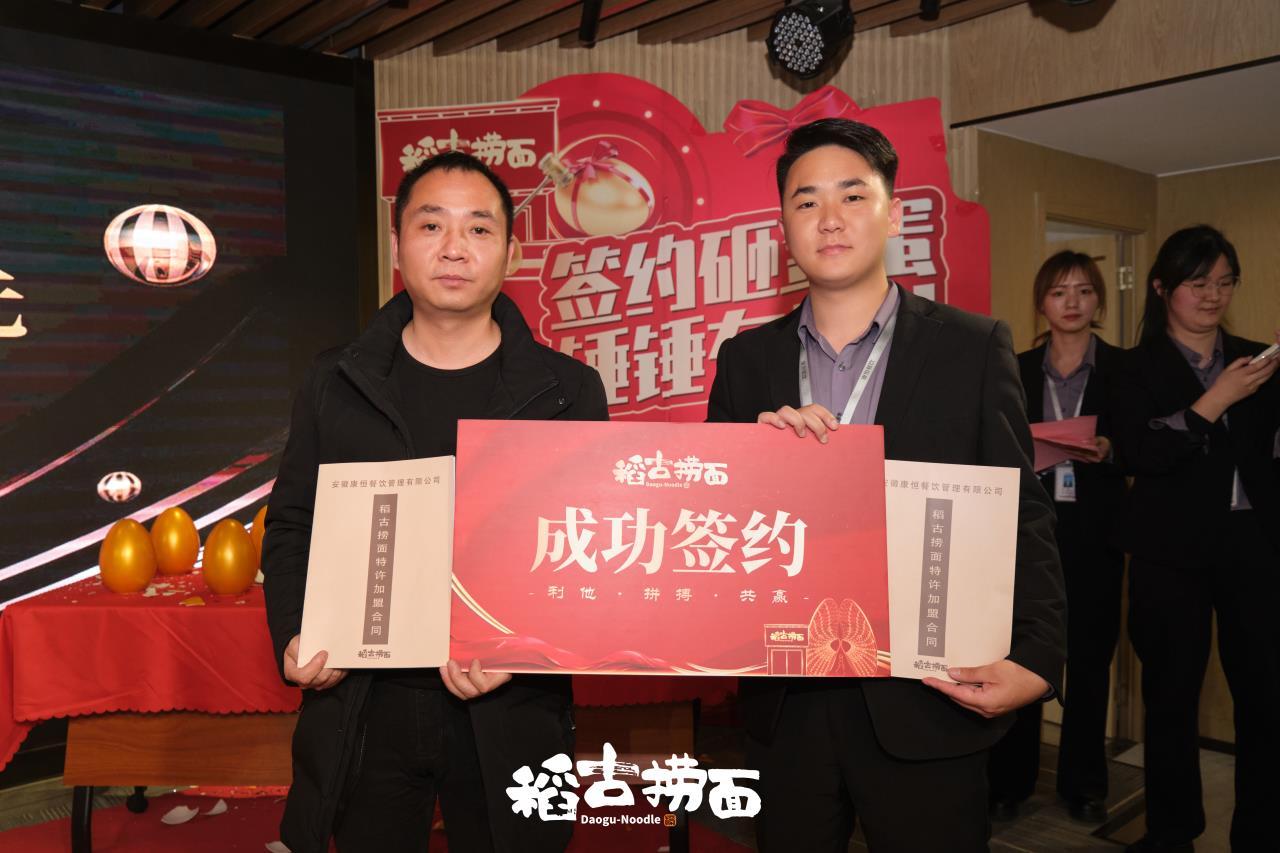 招商会5.jpg